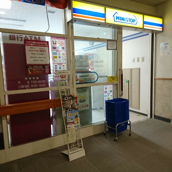 コンビニ　ミニストップNTT関東病院店（コンビニ）まで307m