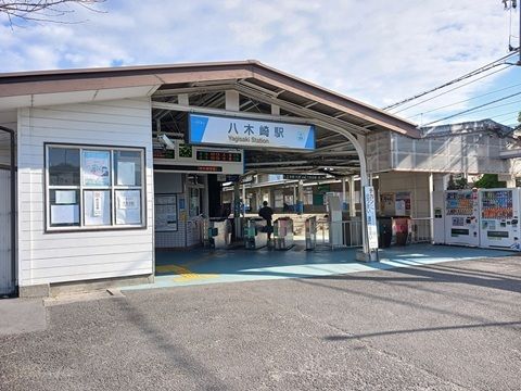 その他　東武野田線八木崎駅（その他）まで1300m