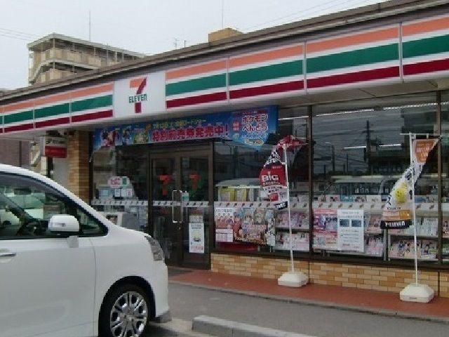 コンビニ　セブンイレブン（コンビニ）まで450m