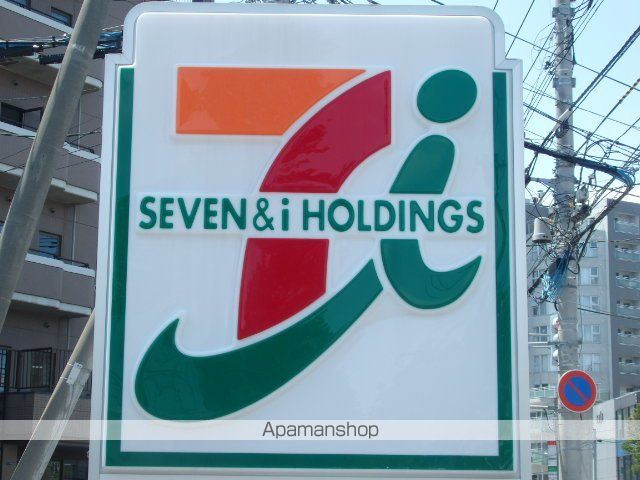 コンビニ　セブンイレブン（コンビニ）まで230m