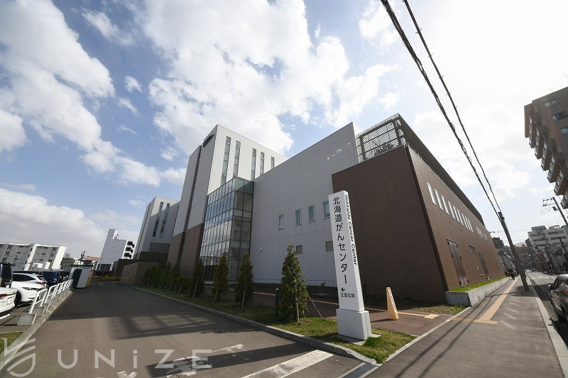 病院　独立行政法人国立病院機構北海道がんセンター（病院）まで497m