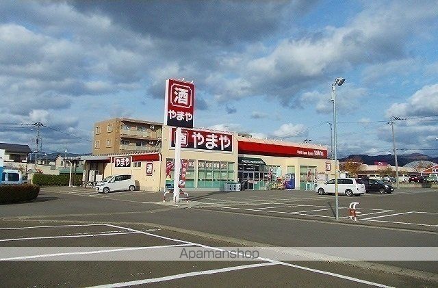 スーパー　やまや（スーパー）まで850m