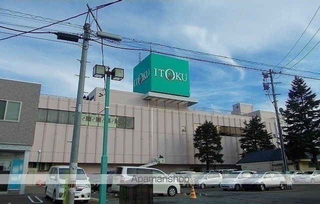 スーパー　いとく（スーパー）まで1000m