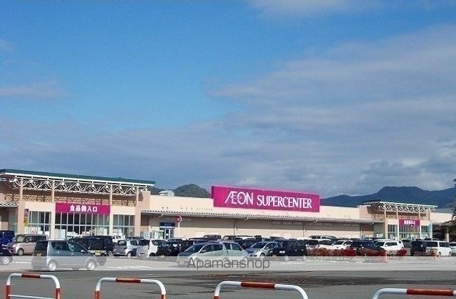 ショッピングセンター　イオンショッピングセンター（ショッピングセンター）まで1100m