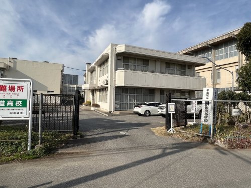 高校・高専　千葉県立四街道高校（高校・高専）まで480m