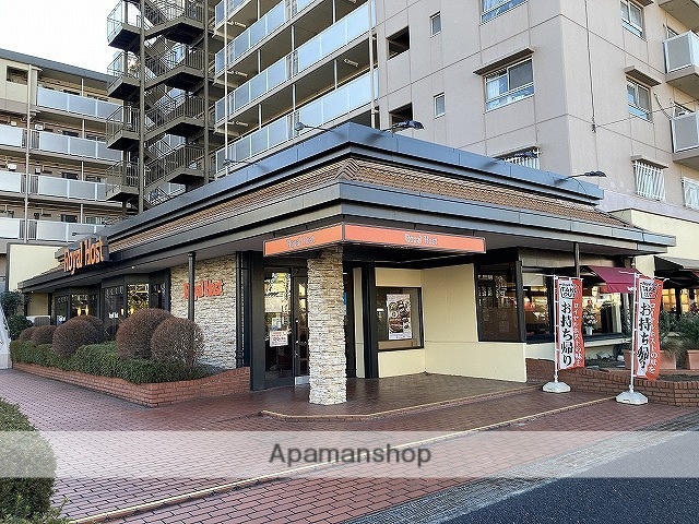飲食店　ロイヤルホスト谷津坂店（飲食店）まで754m