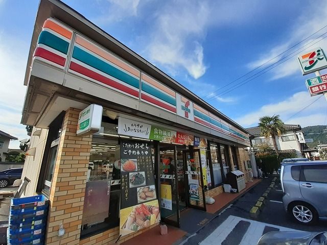 コンビニ　セブンイレブン岩国錦見店（コンビニ）まで650m