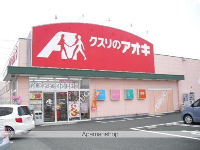 ドラックストア　クスリのアオキ　春江店（ドラッグストア）まで600m