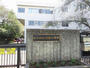 小学校　さいたま市立太田小学校（小学校）まで1011m