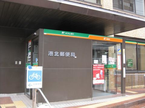 銀行　ゆうちょ銀行港北店（銀行）まで1425m
