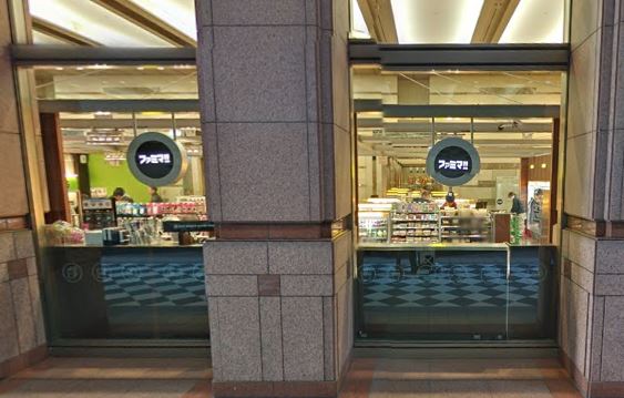 コンビニ　ファミリーマート 恵比寿ガーデンプレイス店（コンビニ）まで561m