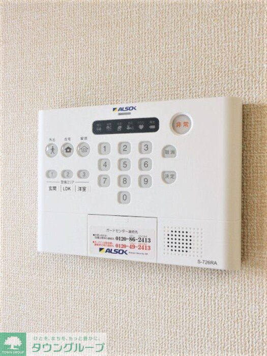 セキュリティ　※別号室参考写真です
