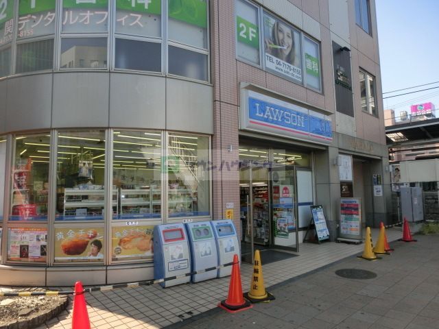 コンビニ　ローソン（コンビニ）まで870m