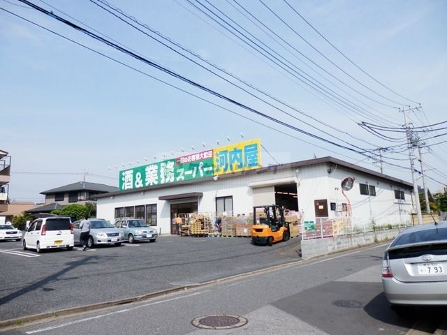 コンビニ　業務スーパー（コンビニ）まで1140m