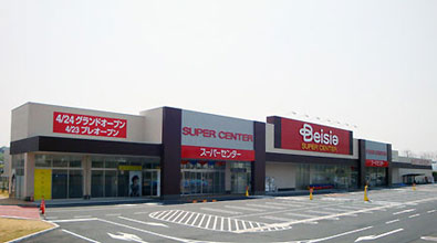 スーパー　ベイシア  Foods Park 関店（スーパー）まで1595m