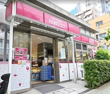 スーパー　成城石井東麻布店（スーパー）まで124m