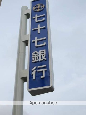銀行　七十七銀行北仙台支店（銀行）まで813m