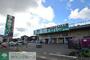 スーパー　業務スーパー東大宮店（スーパー）まで1020m