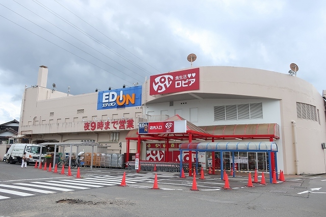 スーパー　ロピア可児店（スーパー）まで1070m