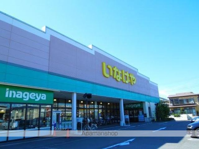 スーパー　（株）いなげや／平塚四之宮店（スーパー）まで617m