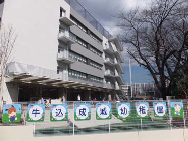 幼稚園・保育園　牛込成城幼稚園（幼稚園・保育園）まで617m