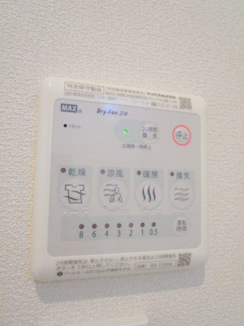 その他設備　★浴室暖房乾燥機★
