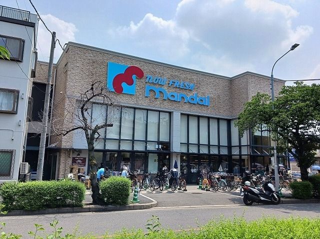 スーパー　万代様（スーパー）まで650m
