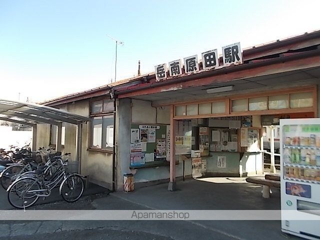 その他　岳南原田駅（その他）まで1700m