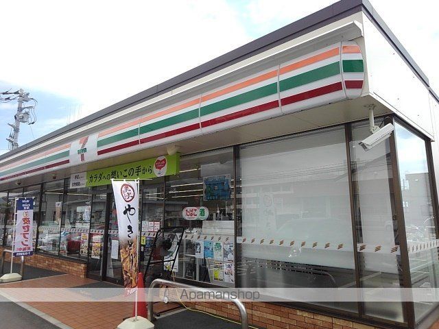 コンビニ　セブンイレブン　富士市今泉北店（コンビニ）まで900m