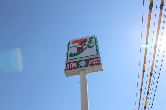 コンビニ　セブンイレブン広島大手町4丁目店（コンビニ）まで281m
