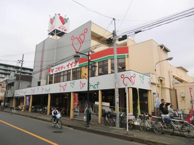 スーパー　コモディイイダ蕨店（スーパー）まで527m