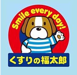 ドラックストア　くすりの福太郎小岩店（ドラッグストア）まで651m