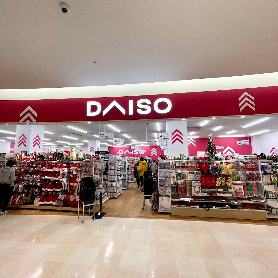 ショッピングセンター　ザ・ダイソー DAISO アリオ北砂店（ショッピングセンター）まで309m