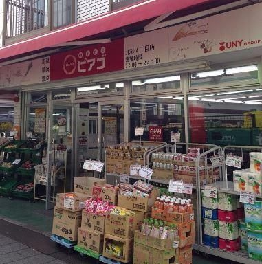 スーパー　みんなのイチバ江東北砂4丁目店（スーパー）まで112m