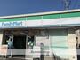 コンビニ　ファミリーマートさいたま白幡店（コンビニ）まで2013m