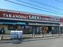 スーパー　さえきたかの台食品館（スーパー）まで1063m