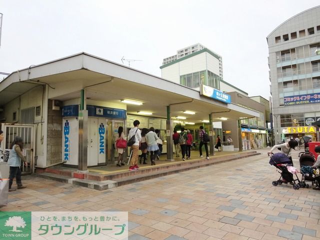その他　向ヶ丘遊園駅(小田急 小田原線)（その他）まで190m
