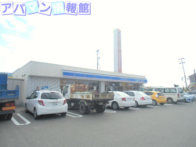 コンビニ　ローソン新潟南紫竹1丁目店（コンビニ）まで795m