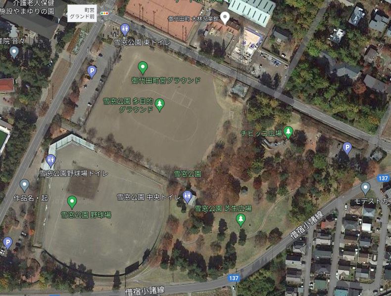 公園　雪窓公園（公園）まで2000m