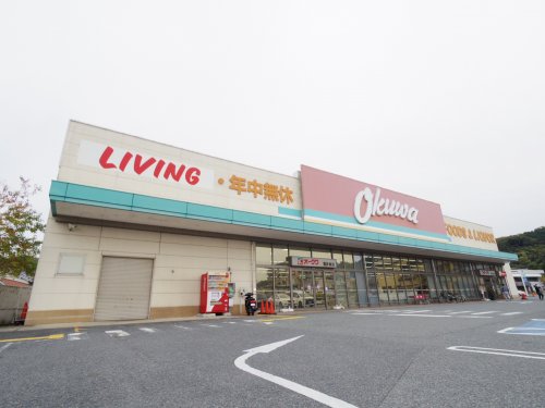 スーパー　オークワ 桜井東店（スーパー）まで699m