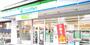 コンビニ　ファミリーマート南郷店（コンビニ）まで418m