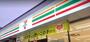 コンビニ　セブンイレブン札幌栄通16丁目店（コンビニ）まで527m