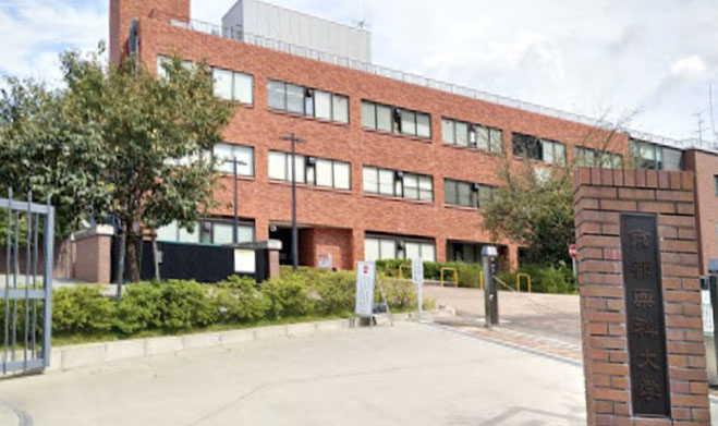 大学・短大　私立京都薬科大学（大学・短大）まで886m