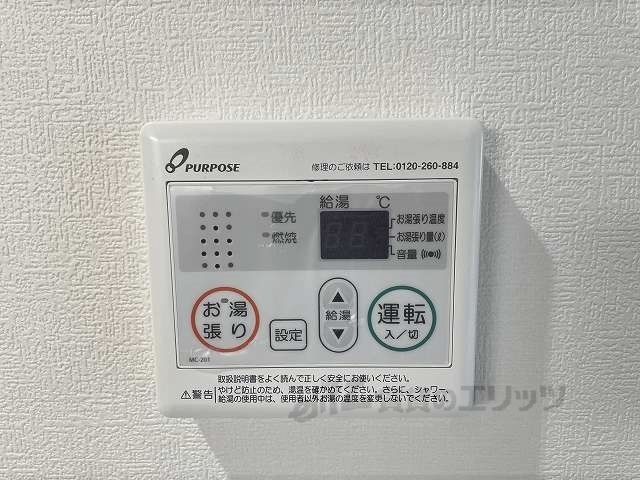 その他設備　給湯器リモコン