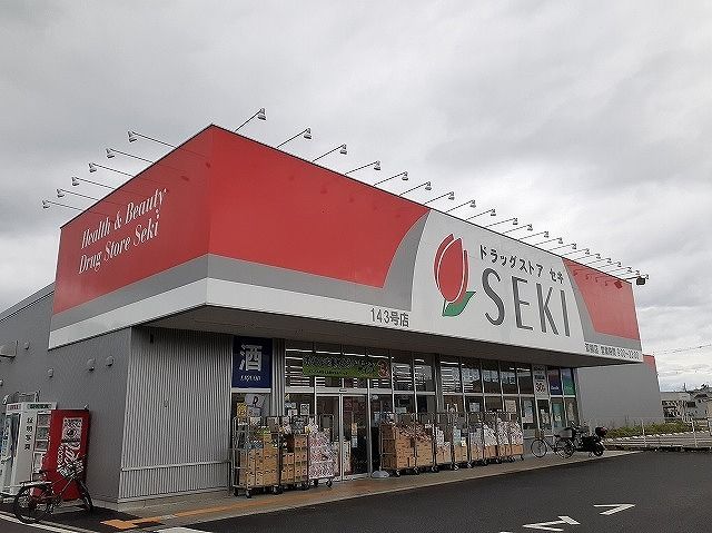 ドラックストア　ドラッグストアセキ 双柳店（ドラッグストア）まで750m