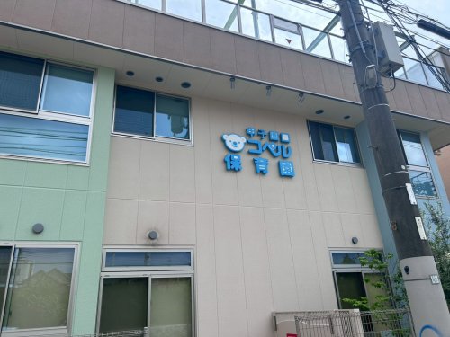 パインリーフ甲子園の周辺写真