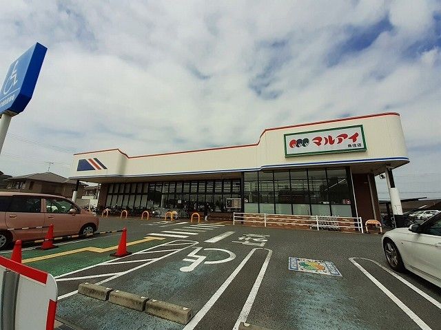 スーパー　マルアイ魚住店（スーパー）まで290m