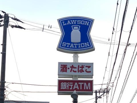 その他　ローソン奥州水沢中田町店（その他）まで609m