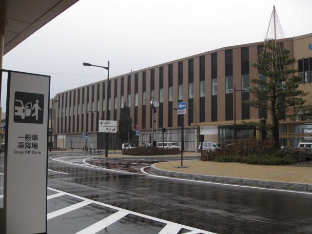 その他　ＪＲ新高岡駅（その他）まで380m