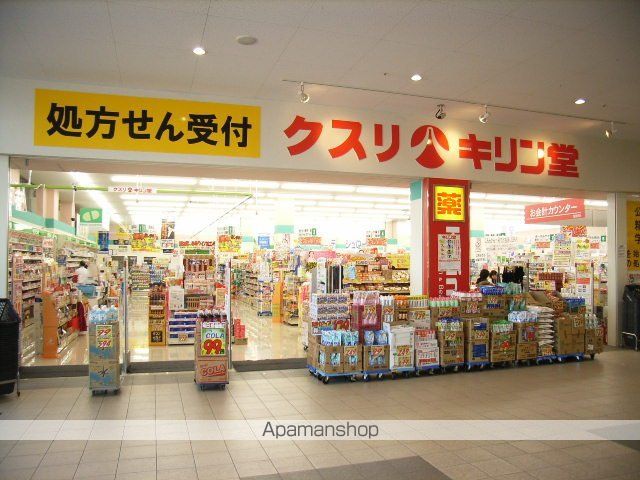ドラックストア　キリン堂　祝園駅店（ドラッグストア）まで737m